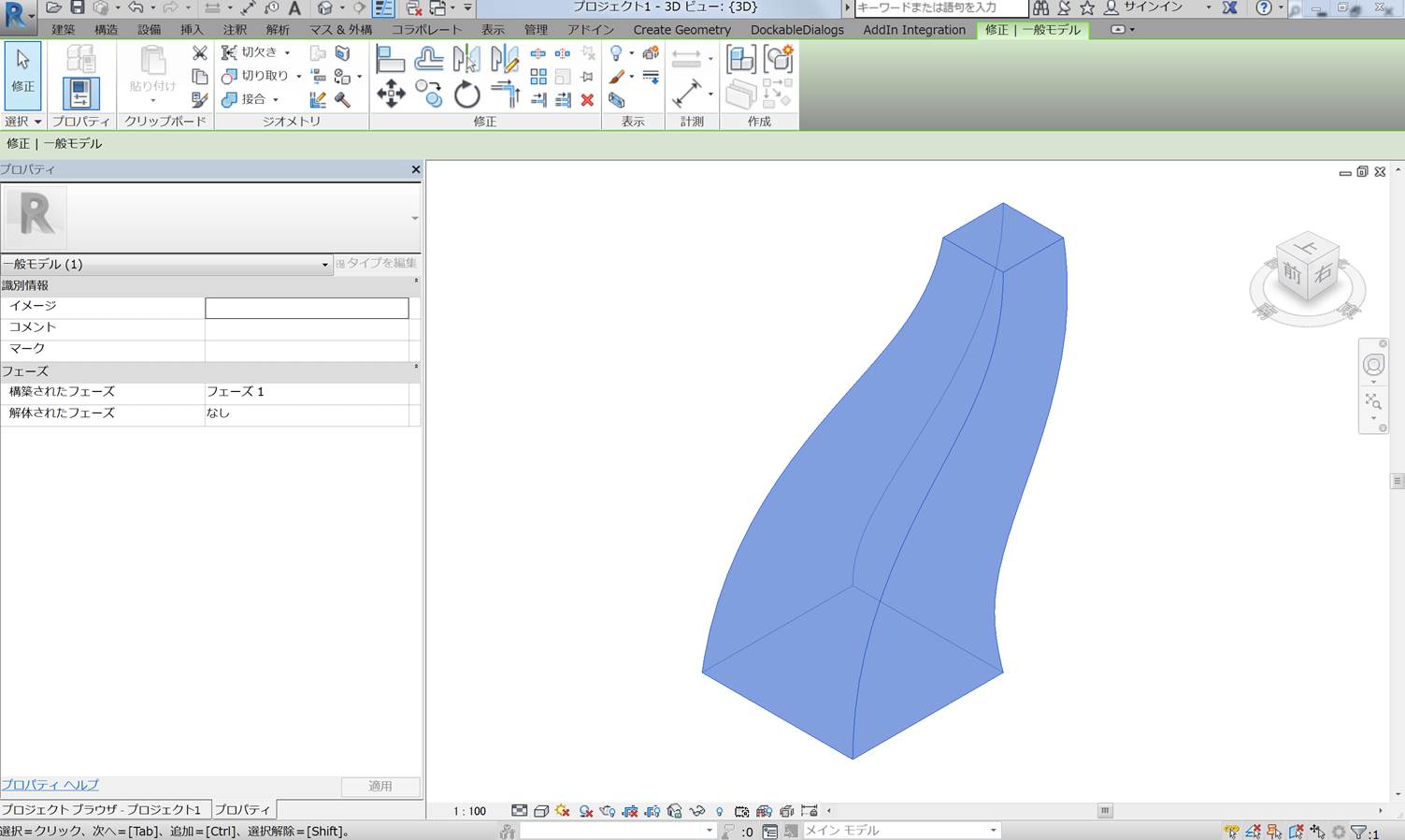Swept blend DirectShape