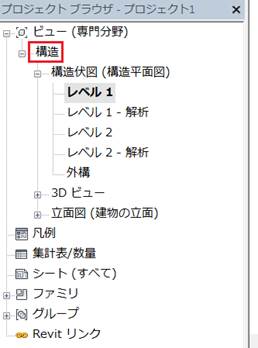 Project browser discipline label