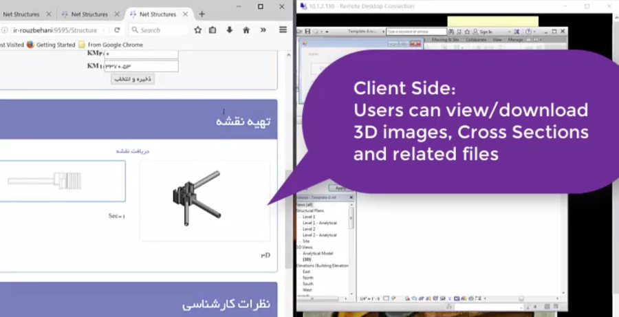 Mahab Ghodss civil engineering app