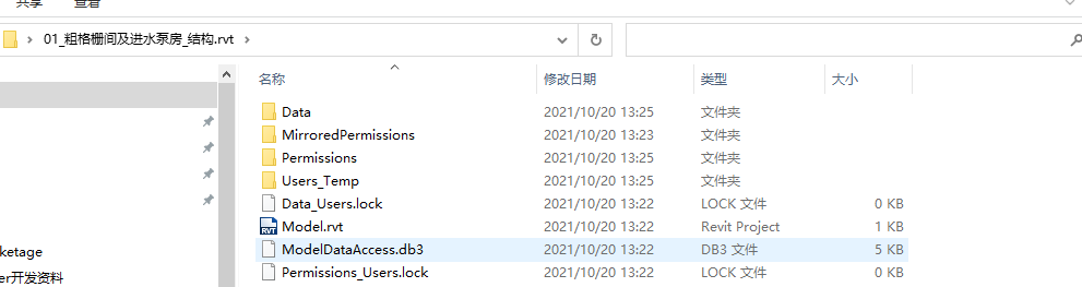 Revit Server projects