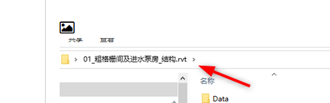 Revit Server projects