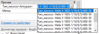 RevitLookup lists family types