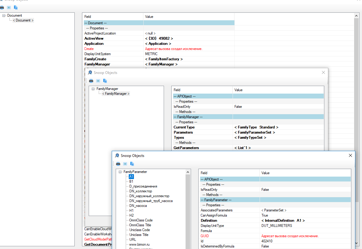 RevitLookup lists family types