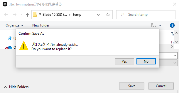 TwinMotion FBX export